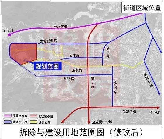 联和街道最新发展规划，塑造未来城市新面貌的蓝图