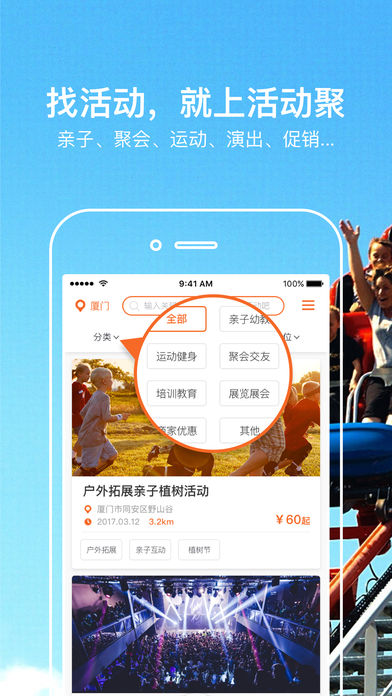聚应用最新版下载探索，魅力与优势一览