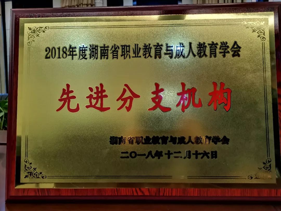 海州区成人教育事业单位新任领导及其未来工作展望