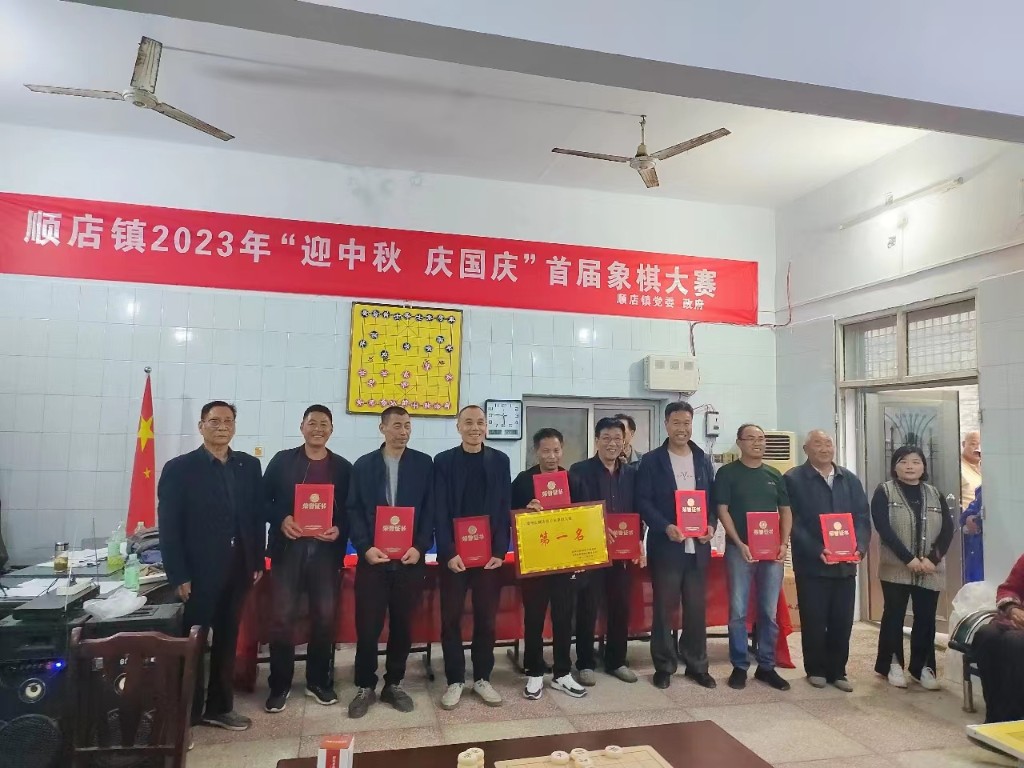 顺店镇最新新闻动态报道速递