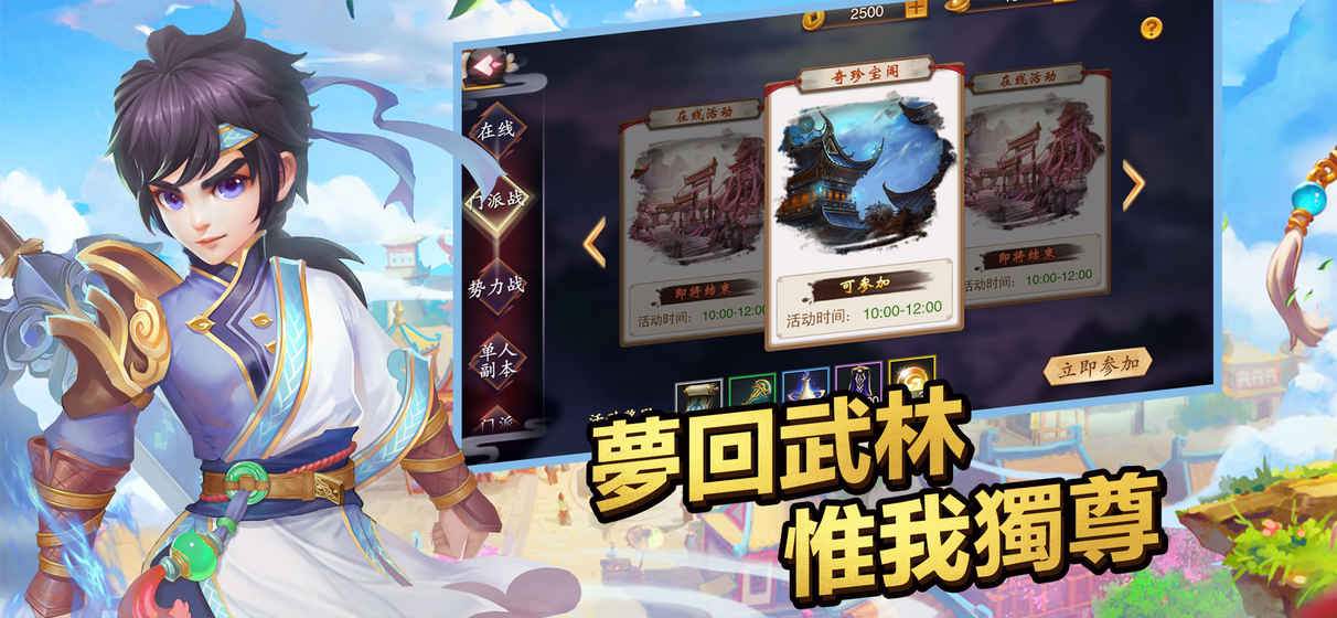 九游最新手游，探索游戏新世界的冒险之旅