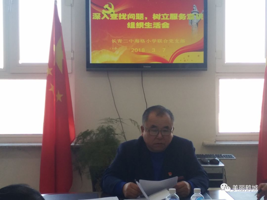 陵西二组生活区新任领导及其工作概述