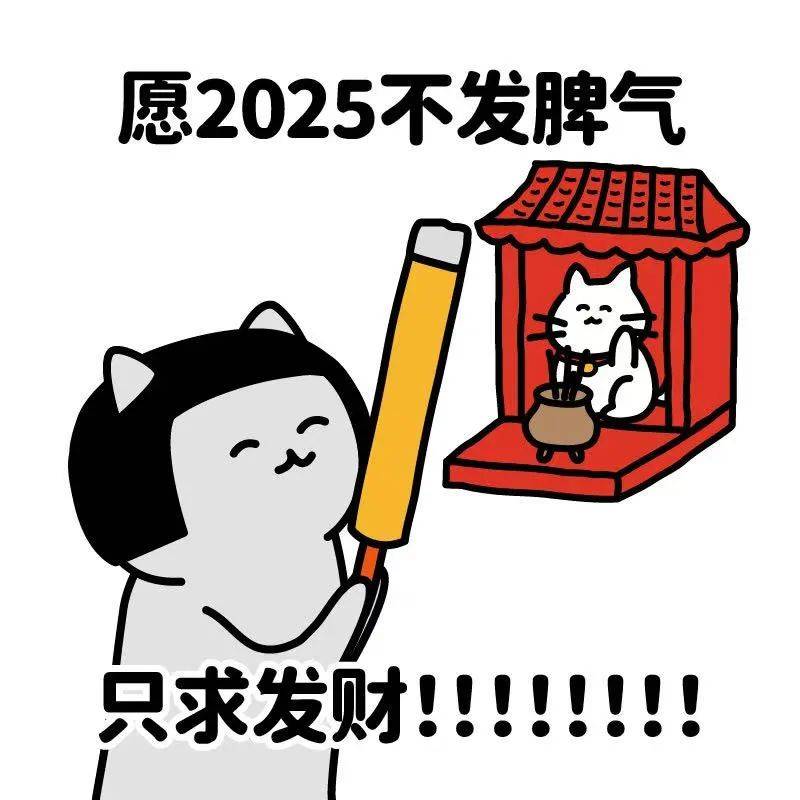 2025最新搞笑图片大放送，笑破天际的欢乐时光