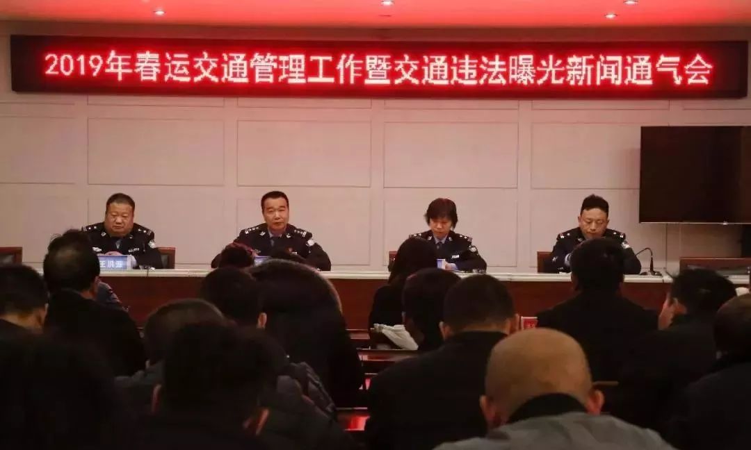 闫沟村民委员会最新交通新闻概况