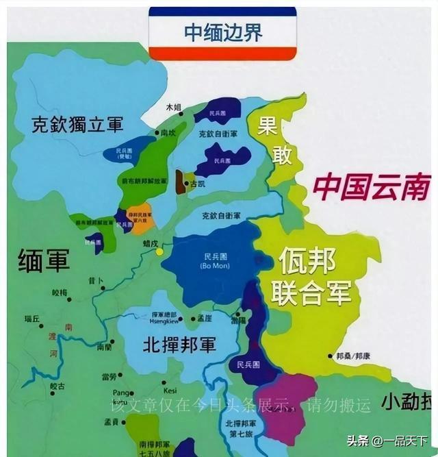 相辉