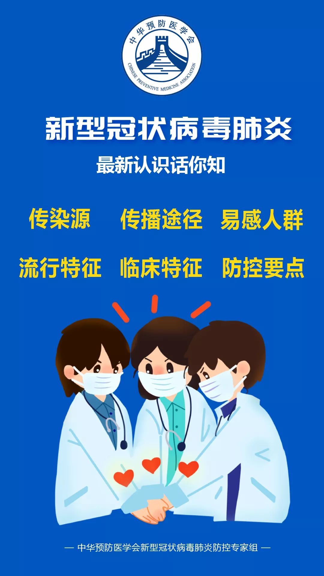 全球肺炎挑战，最新疫情及应对策略分析