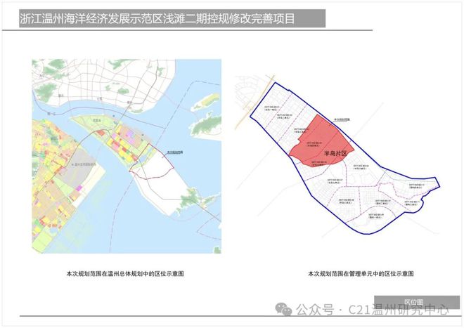 郫县自然资源和规划局最新发展规划，塑造未来绿色繁荣新篇章
