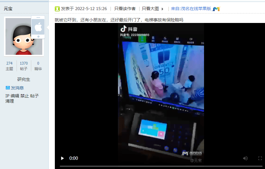 抖音最新门事件揭秘，探究背后的真相与广泛影响