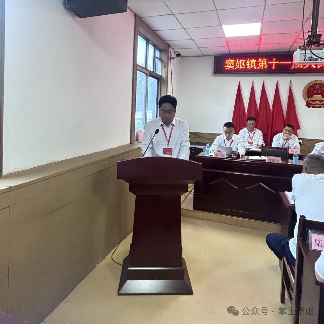天明