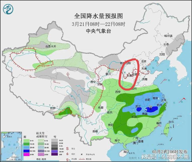陆定村最新天气预报更新通知