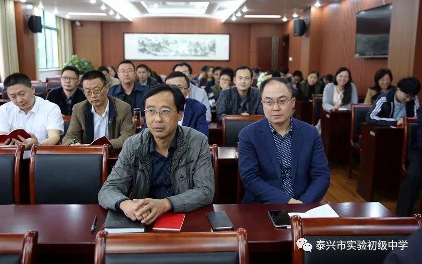泰兴市初中领导团队最新调整，引领未来，期待卓越表现！