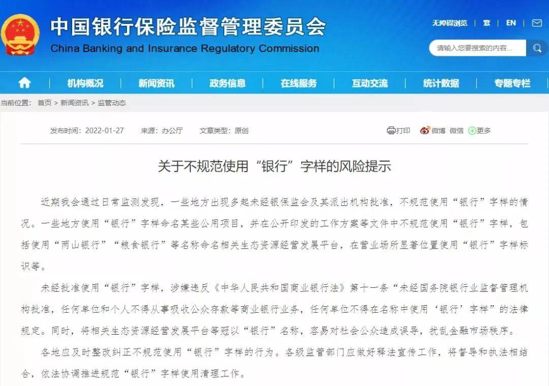 海珠区托养福利事业单位人事任命最新动态