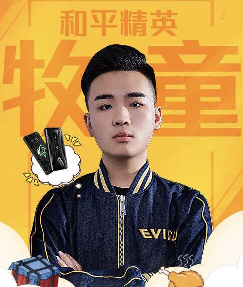 和平精英，踏入最新战场