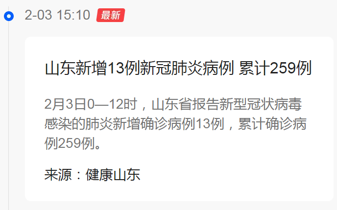 美国疫情最新通报，挑战与希望并存之际