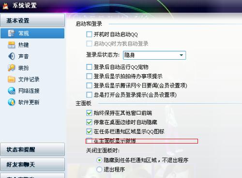 最新网名字符趋势探索，启示与探索之路