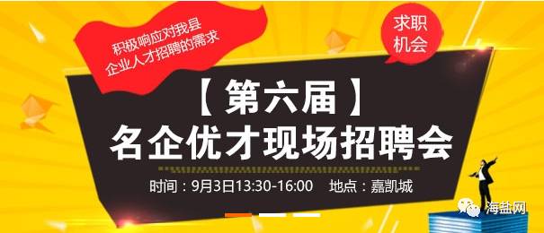 周郡最新招聘启事，探寻人才，共筑未来之梦