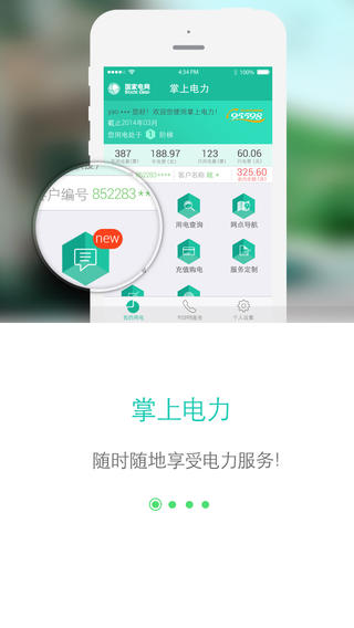 井古兰