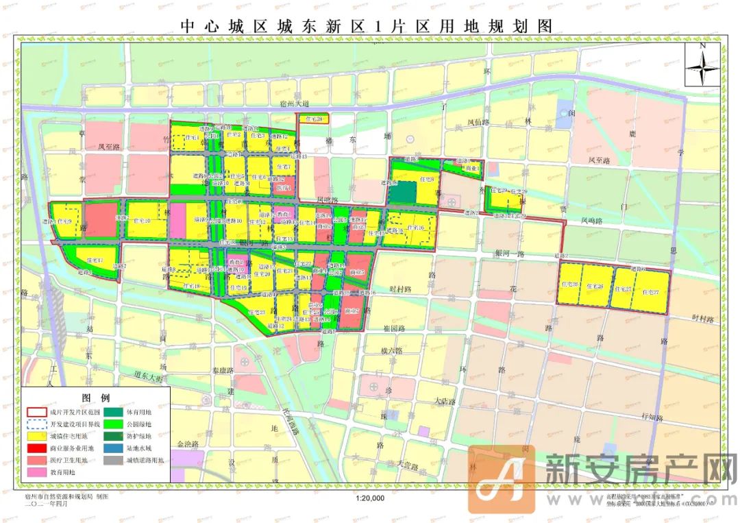 驿城区公安局最新战略发展规划揭秘