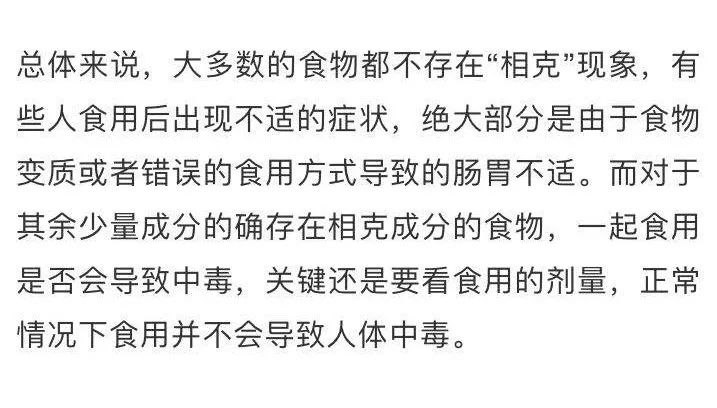 谣言止于智者，最新不传谣不信谣的启示