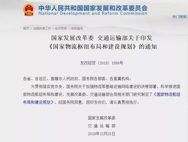 韩沟村民委员会最新招聘信息揭秘，招聘细节全解析