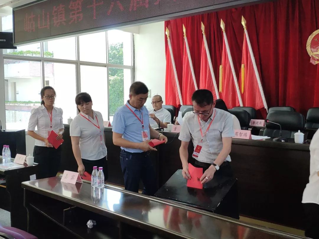 溪山镇人事任命揭晓，领导力重塑开启新篇章