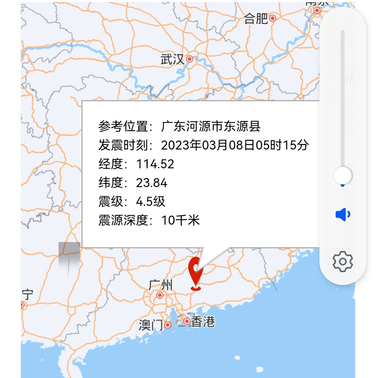 河源地震最新消息，全面关注与紧急应对