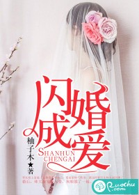三婚最新章节，现代婚恋观念的探索与挑战