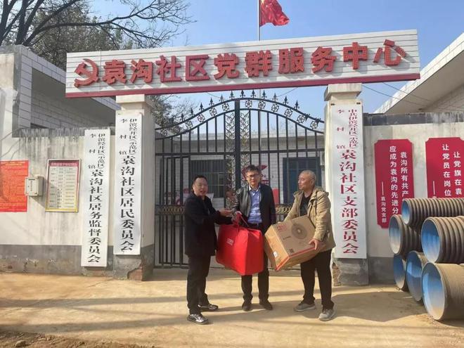 沟老村委会最新发展规划揭秘，迈向未来的战略蓝图