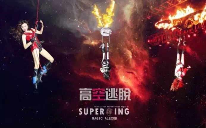 张瑞宁最新魔术，神奇之旅揭秘
