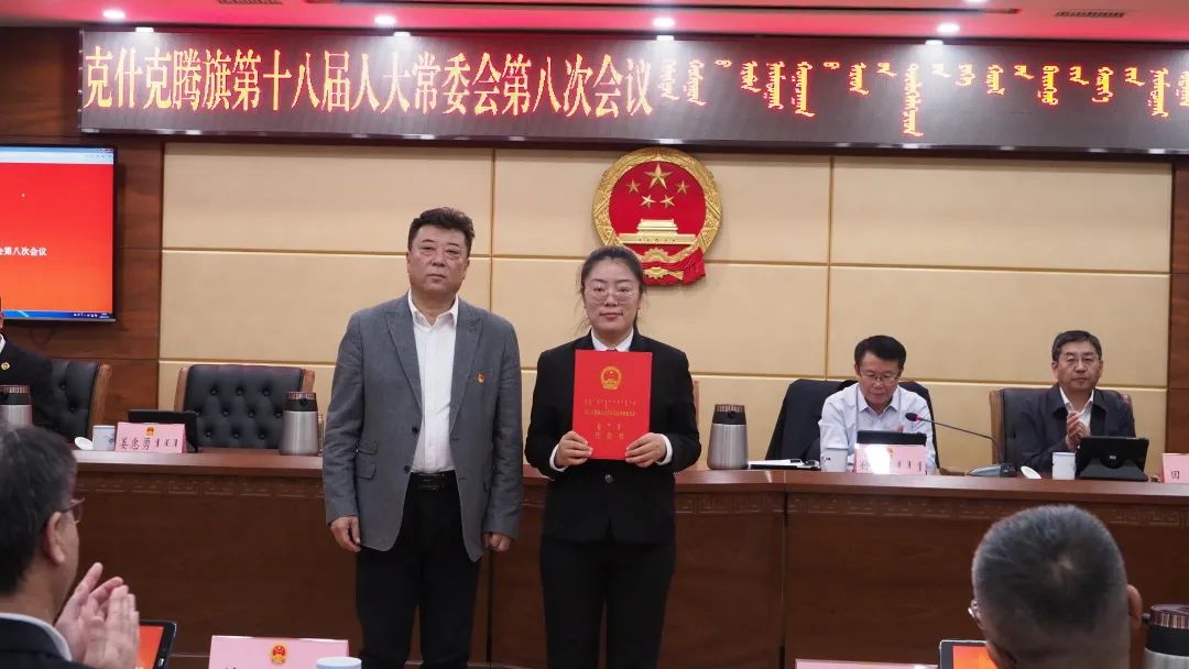 伊金霍洛旗退役军人事务局人事任命最新动态