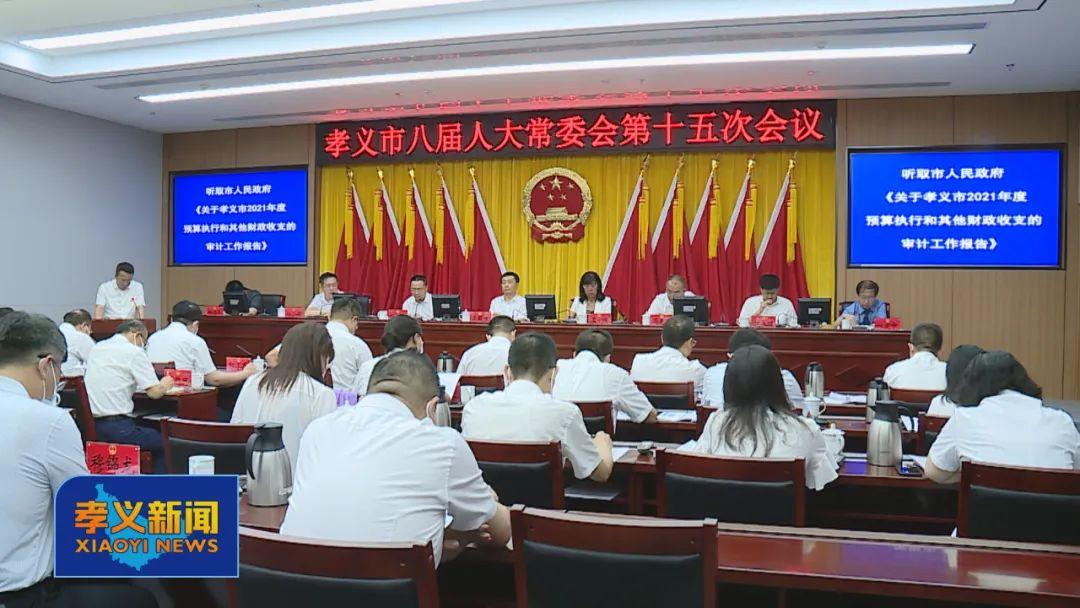 山西省吕梁市孝义市最新人事任命动态解析及乡镇人事任命更新