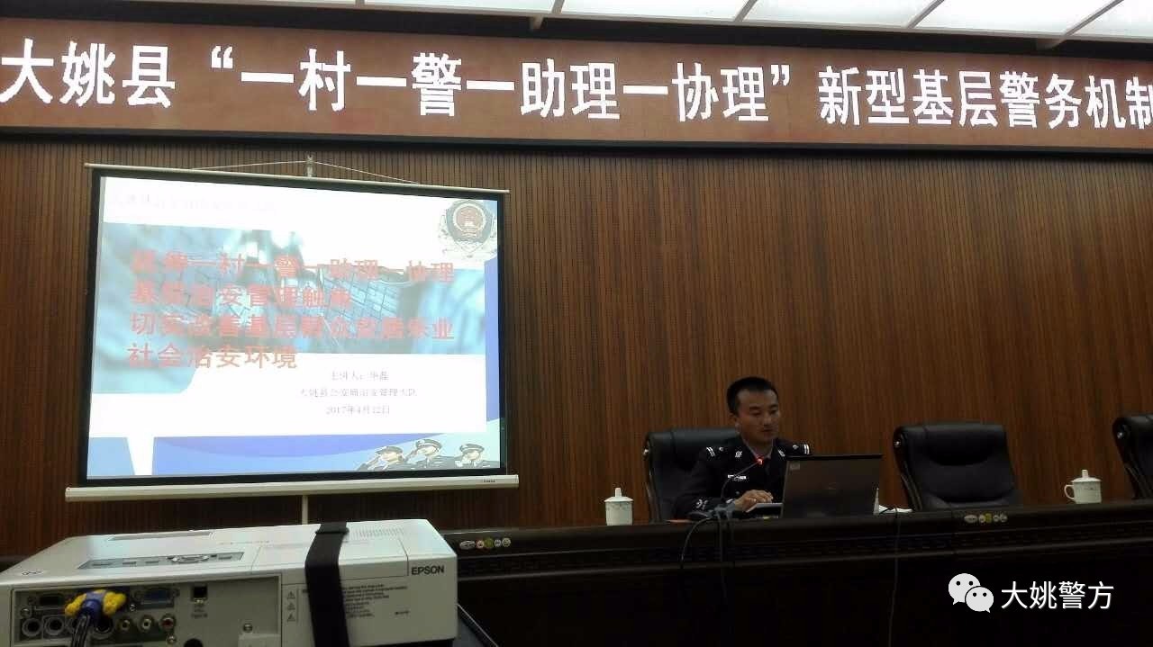 赵沟村民委员会最新领导团队亮相，展望未来发展之路