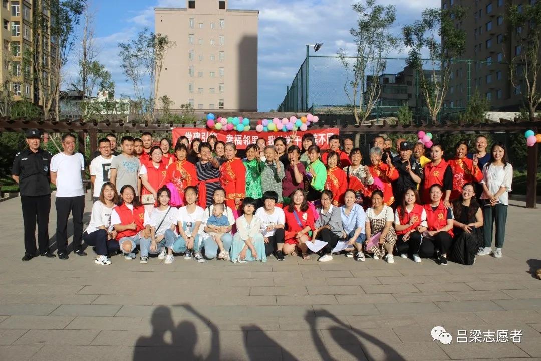 山西省吕梁市离石区城北街道办领导团队最新概述