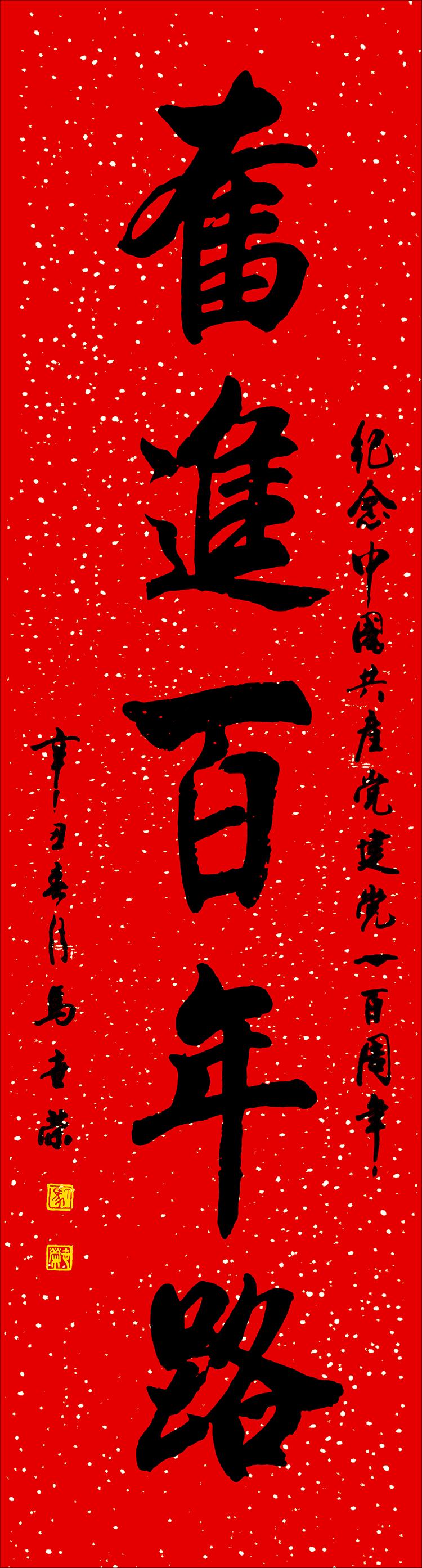 穿越火线最新周年庆庆典，展望未来盛况与回顾辉煌历程