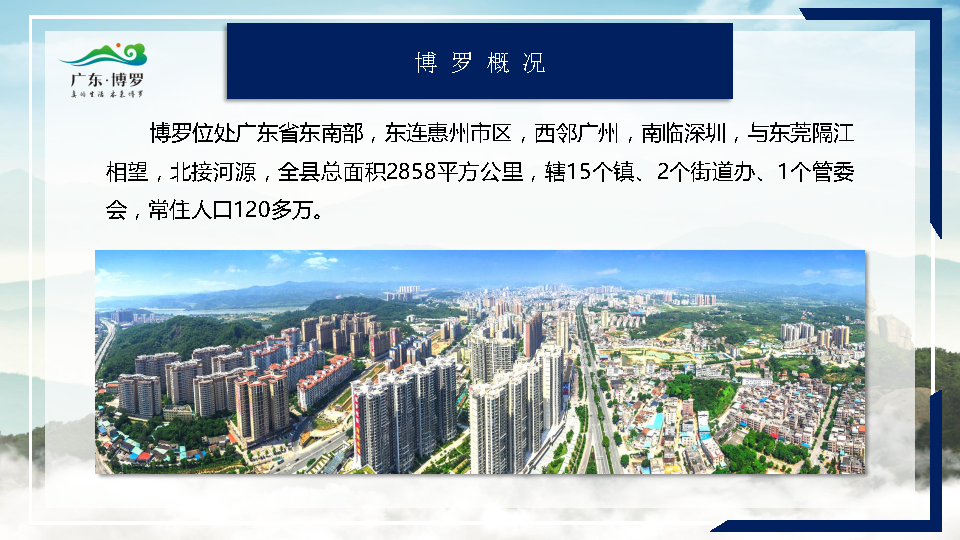 屏山县科学技术和工业信息化局最新战略规划揭秘