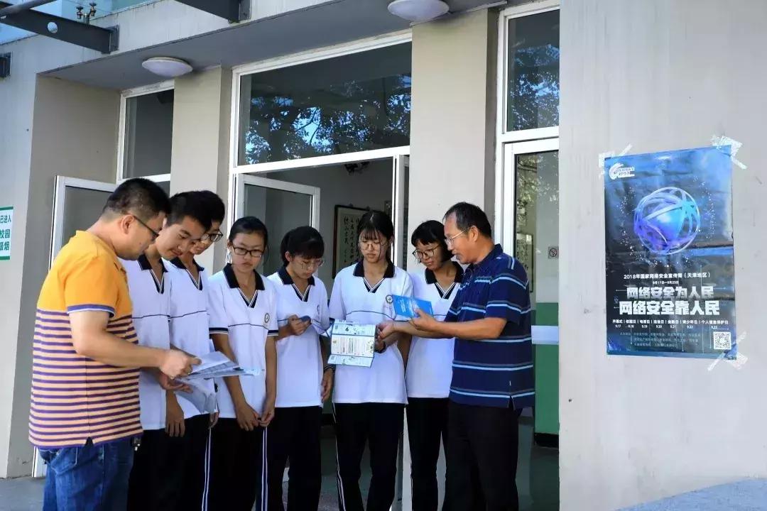 仪器设备 第19页