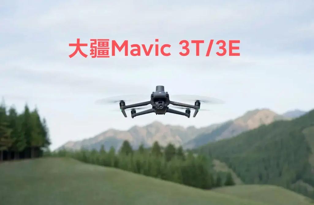 大疆官网最新动态与技术展望，揭秘最新技术与未来趋势