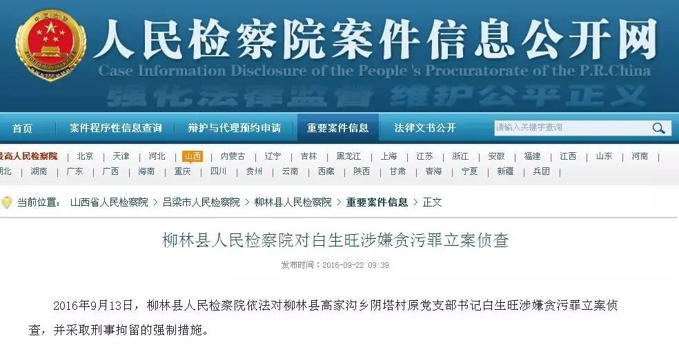 那塔村最新招聘信息汇总与探讨
