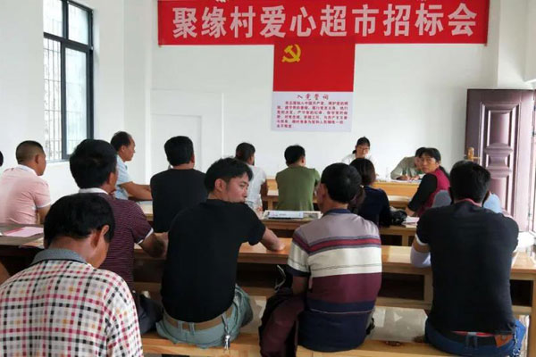 梁河村委会最新发展规划揭秘，全面推进村庄振兴战略