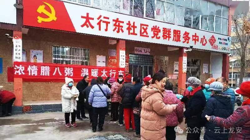 太行街道最新资讯与新闻动态