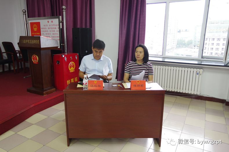 土默特左旗科学技术和工业信息化局人事任命最新动态