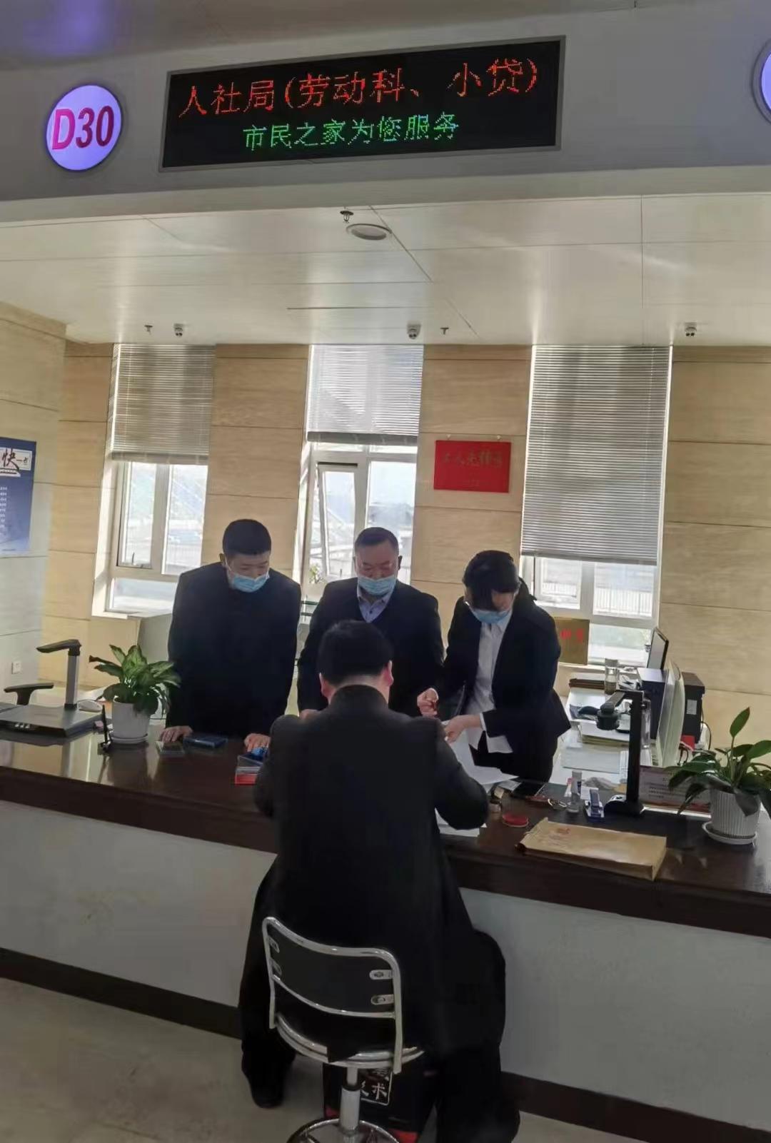 汝州市人力资源和社会保障局最新动态报道