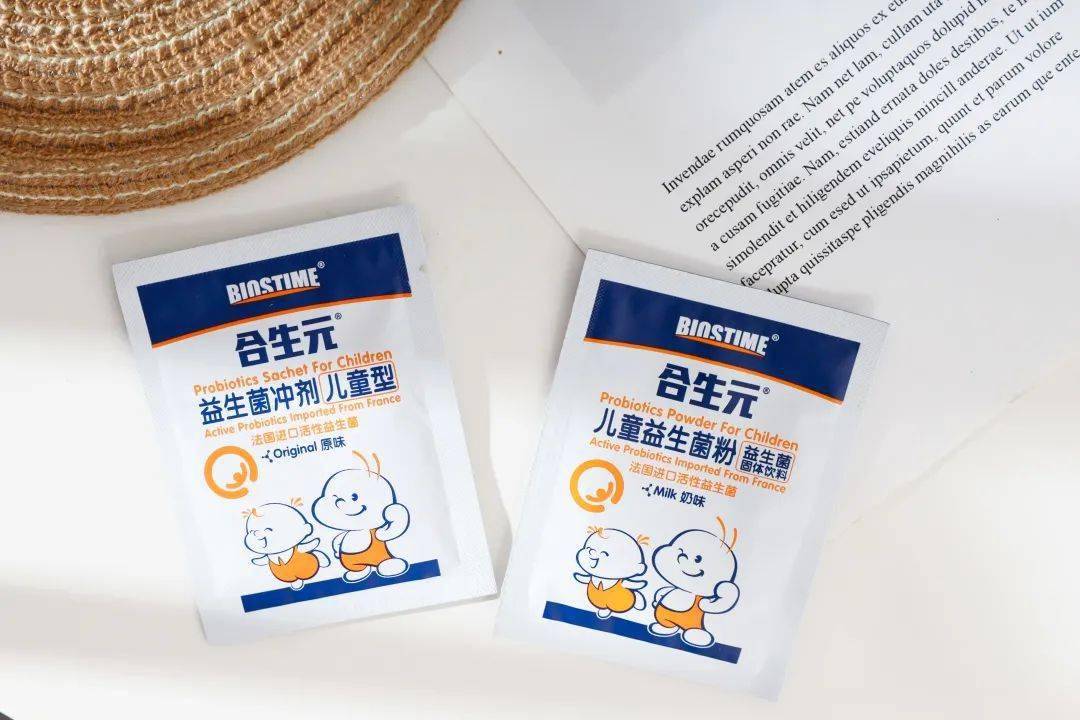 合生元益生菌奶味最新，新一代益生菌产品引领健康潮流