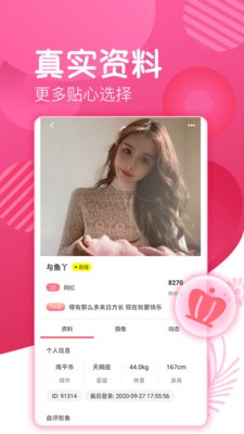 仪器设备 第15页