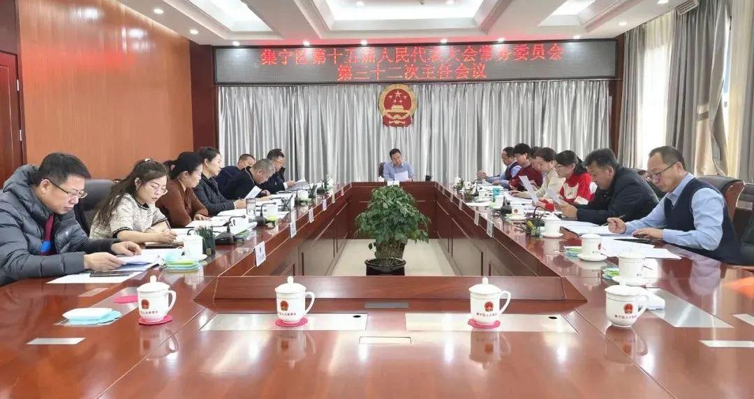 集宁区医疗保障局最新发展规划概览
