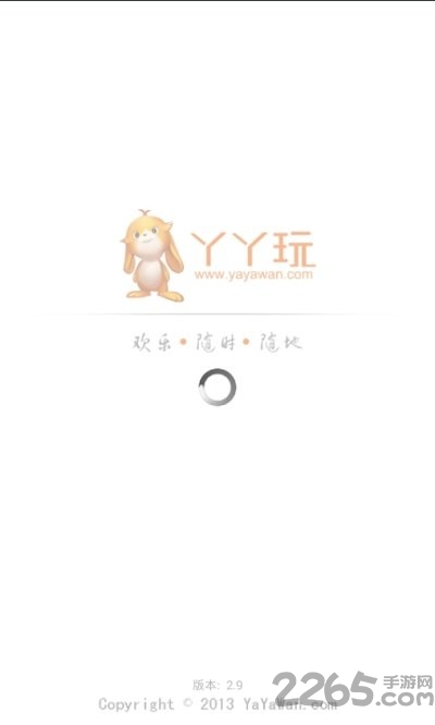 丫丫破解版最新应用，解析与体验分享