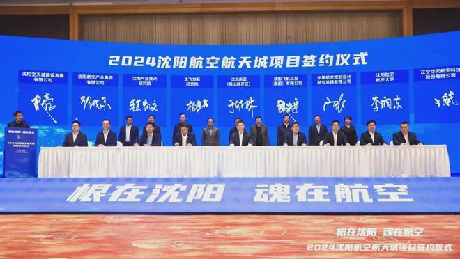 沈北新区文化广电体育和旅游局最新战略蓝图揭秘