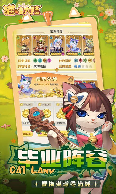 猫咪最新版破解，探索与分享的秘密世界