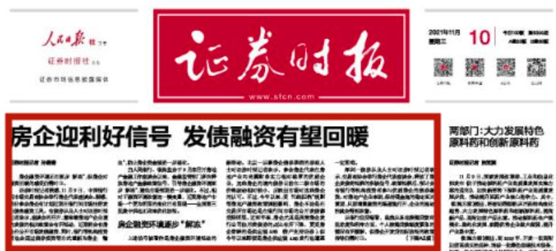 温县财政局最新招聘信息全解析