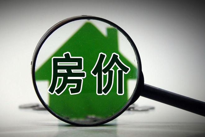 2025年契税最新规定深度解读，变化与影响